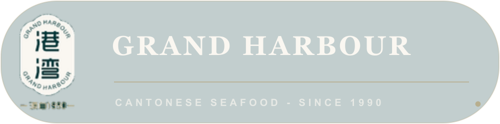 港湾海鲜酒楼 GRAND HARBOUR Logo