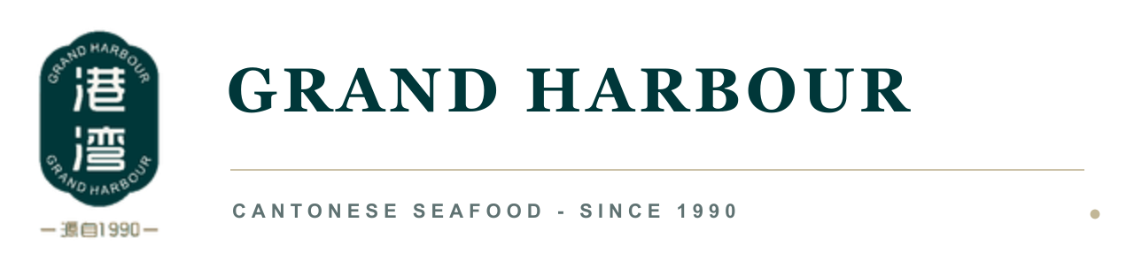 港湾海鲜酒楼 GRAND HARBOUR Logo